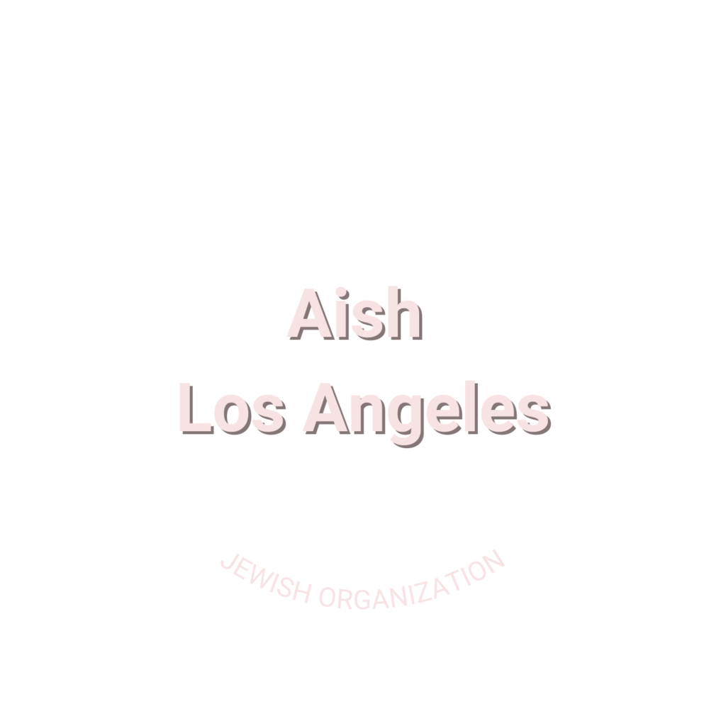 Papion Marketing Client Aish Los Angeles
